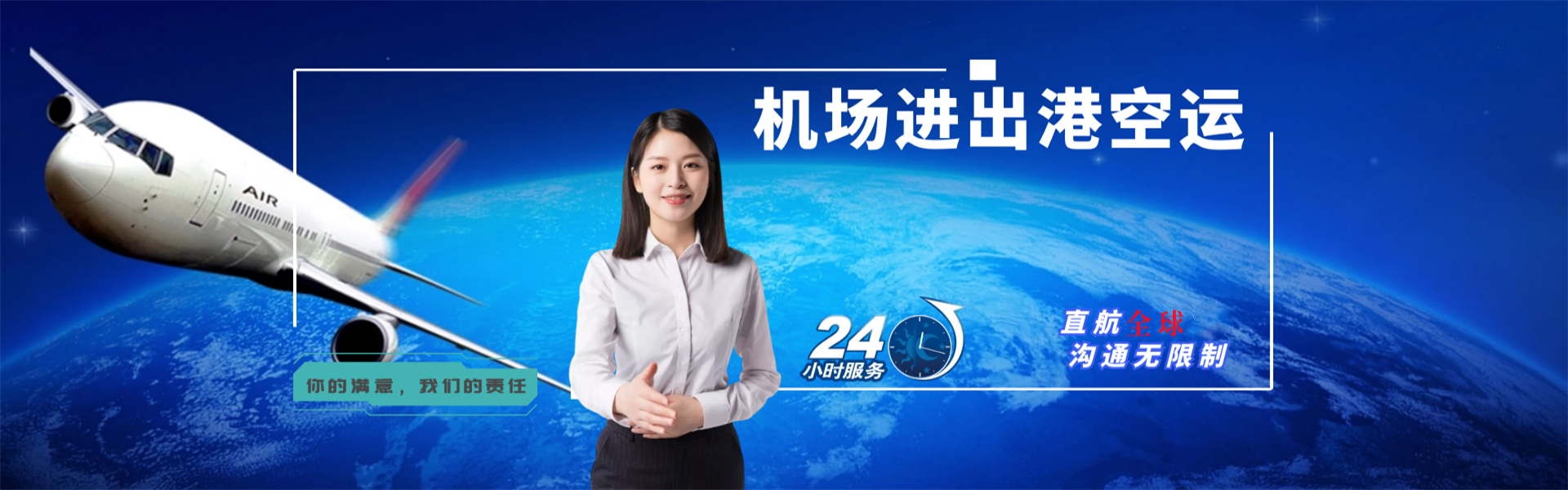 清浦到广州物流公司-清浦至广州物流专线-清浦空运到广州-优时通物流有限公司